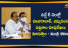 Etala Rajender, Etala Rajender Review over Municipality Development, Huzurabad, Huzurabad Municipality Development, Jammikunta Municipality Development, Minister Etala Rajender, Minister Etala Rajender Meeting, Minister Etala Rajender Review over Huzurabad, Telangana Health Minister Etala Rajender