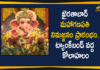Ganesh, Ganesh Immersion, Ganesh Nimarjanam, Ganesh Nimarjanam 2020, Ganesh Nimarjanam News, Khairatabad Ganapati Immersion, Khairatabad Ganesh 2020, khairatabad ganesh nimajjanam, khairatabad ganesh nimajjanam 2020, Khairatabad Maha Ganapati Immersion, Khairatabad Maha Ganapati Immersion Started, Telangana Ganesh Idol Immersion