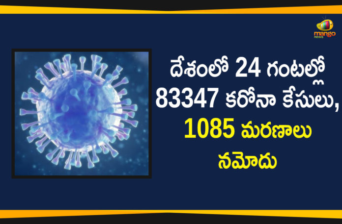 Coronavirus Cases, coronavirus cases india, coronavirus india, coronavirus india live updates, India Corona Updates, India Coronavirus, India Covid-19 Updates, total corona cases in india today, Total Corona Positive Cases in India, total corona positive in india