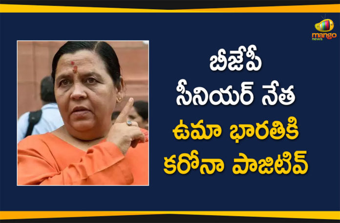BJP Leader Uma Bharti Tests Positive, BJP Leader Uma Bharti Tests Positive for Covid-19, Coronavirus Cases, coronavirus cases india, coronavirus india, COVID-19, COVID-19 pandemic in India, India Coronavirus, India Covid-19 Updates, total corona cases in india today, Uma Bharti, Uma Bharti Tests Positive, Uma Bharti Tests Positive for Covid-19