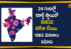 Coronavirus Cases, coronavirus cases india, coronavirus india, coronavirus india live updates, Coronavirus India News LIVE Updates, COVID-19 pandemic in India, India Coronavirus, India Covid-19 Updates, total corona cases in india today, Total Corona Positive Cases in India, total corona positive in india