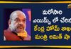 AIIMS, AIIMS Delhi, All India Institute of Medical Sciences, amit shah, Amit Shah Admitted To AIIMS, Amit Shah Health, Amit Shah health news, Amit Shah health rumours, Union Home Minister, Union Minister Amit Shah Re Admitted, Union Minister Amit Shah Re Admitted To AIIMS Delhi