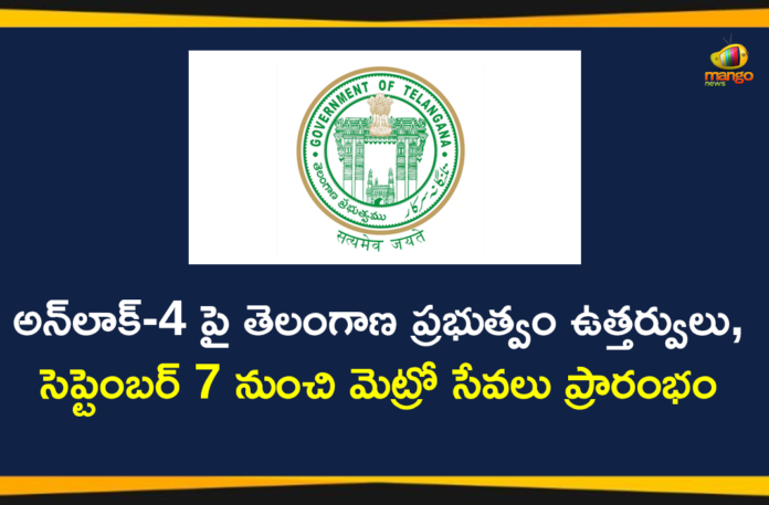 Hyderabad lockdown news, Hyderabad metro services resume, Metro rail to be allowed, telangana, Telangana Govt Issued GO over Unlock-4 Guidelines, Telangana Issues Unlock 4.0 Guidelines, Telangana Unlock-4 Guidelines, unlock 4, unlock 4 guidelines, Unlock 4.0 Full guidelines