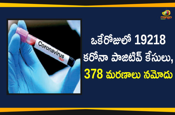 Corona Positive Cases in Maharashtra, Corona Positive Cases In Maharashtra, Maharashtra, Maharashtra , Maharashtra Corona, Maharashtra Corona Cases, Maharashtra Corona Deaths, Maharashtra Corona Positive Cases, Maharashtra Coronavirus, Maharashtra Coronavirus Positive Cases, Maharashtra Coronavirus Updates, Maharashtra COVID 19