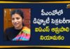 3 new officers in PMO, Amrapali Kata Appointed as Deputy Secretary in PMO, as Deputy Secretary in PMO, IAS Officer Amrapali Kata, IAS Officer Amrapali Kata Appointed as Deputy Secretary in PMO, IAS officer Amrapali Kata appointed in PMO, Kata Amrapali Appointed As Deputy Secretary In PMO, Three IAS officers appointed in the PMO