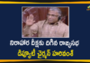 Farm Bills Row, farmer bill, farmer bill 2020, farmer bill protest, farmer bill protest rajya sabha, Harivansh Hurt by Incidents in Rajya Sabha, Harivansh will Fast for 24 hours, MPs Protest On farmer bill 2020, Parliament Monsoon Session, parliament session today, Rajya Sabha Deputy Chairman, Rajya Sabha Deputy Chairman Harivansh