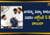 Andhra Pradesh, AP Jagananna Vidya Kanuka, AP Jagananna Vidya Kanuka Scheme, Jagananna Vidya Kanuka, Jagananna Vidya Kanuka Scheme, Jagananna Vidya Kanuka Scheme In Ap, Jagananna Vidya Kanuka Scheme Postponed, Vidya Kanuka Scheme In Ap