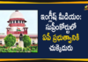 Andhra Pradesh cabinet, Andhra Pradesh Cabinet meet today, Andhra Pradesh cabinet meeting, AP Cabinet Meeting, AP Cabinet Meeting 2020, AP Cabinet Meeting Highlights, AP Cabinet Meeting Key Decisions, Ap Cabinet Meeting Latest News, AP Cabinet Meeting Started at Secretariat