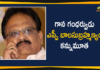 balasubrahmanyam news, Legendary Singer SP Balasubrahmanyam, Legendary Singer SP Balasubrahmanyam Passes Away, Singer SP Balasubrahmanyam Passes Away, Singer SP Balasubrahmanyam passes away at 74, SP Balasubrahmanyam dies, SP Balasubrahmanyam Passes Away, SP Balasubramaniam Death News, SP Balu Death, SP Balu Death News – SPB Passes away, SPB, SPB no more