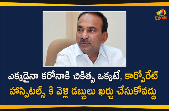 Asha Workers, Etala Rajender, Etala Rajender Video Conference with Asha Workers, Etala Rajender Video Conference with Asha Workers and ANMs, Minister Etala Rajender, Minister Etala Rajender Video Conference, Telangana Health Minister, Telangana Health Minister Etala Rajender
