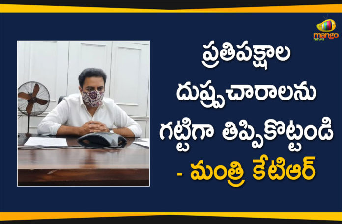Highlight TRS schemes in MLC polls, KTR gets to work on GHMC polls, Minister KTR, Minister KTR Teleconference with MLC Elections, Minister KTR Teleconference with MLC Elections In-Charges, Minister KTR Teleconference with TRS Leaders, telangana, Telangana News, Telangana News Updates, Telangana Political News