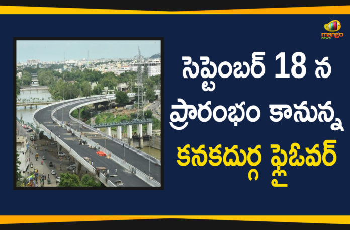 kanaka durga flyover latest updates, Kanaka Durga flyover to be inaugurated, Kanakadurga Flyover, Kanakadurga Flyover Project Works, Vijayawada Flyover, Vijayawada Kanaka Durga Flyover, Vijayawada Kanaka Durga Flyover Opening, Vijayawada Kanakadurga Flyover