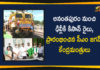 AP CM YS Jagan, AP CM YS Jagan and Union Ministers Flagged off Kisan Train, kisan rail, kisan rail anantapur, kisan rail andhra pradesh, Kisan Rail From Anantapur to Delhi, kisan rail route, kisan rail scheme, kisan rail service, Kisan Rail Special, kisan rail to ap, Kisan Rail to transport fruits, kisan rail yojana, Kisan Train from Anantapur to Delhi