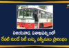 APSRTC News, APSRTC To Start City Bus Services, City Bus Services, City Bus Services in AP to Start, City Bus Services in Vijayawada, City Bus Services in Vijayawada Start, City Bus Services in Visakhapatnam, Vijayawada, Vijayawada City Bus Services, Vijayawada City Buses, Vijayawada Sanitized Buses, Visakhapatnam, Visakhapatnam City Bus Services