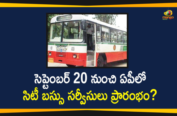 Andhra Pradesh, Andhra Pradesh City Bus Services, Andhra Pradesh State Road Transport Corporation, AP City Bus Services, AP News, APSRTC, APSRTC News, APSRTC To Start City Bus Services, APSRTC To Start City Buses, APSRTC Updates, City Bus Services in AP, City Bus Services in AP to Start, RTC to launch city bus services