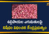 Government bans onion exports, Govt bans export of all varieties of onions, Govt bans export of onion with immediate effect, Govt imposes ban on export of onions, Onion Export Ban, Onion Export Ban India, Onion Export Banned, onions, onions price, onions price today, Union Govt Bans Export of Onions