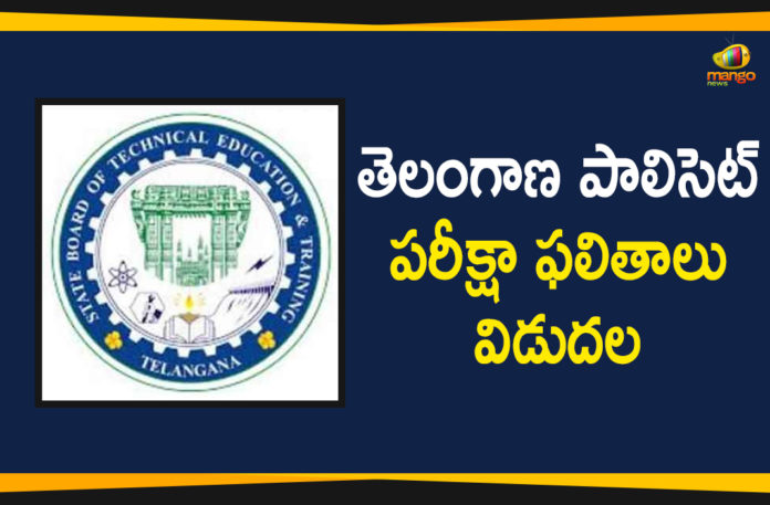 Telangana Polycet 2020 Results Relased, Telangana Polycet Results, Telangana Polycet Results 2020, Telangana Polycet-2020 Results, Telangana Polycet-2020 Results Released, Telangana Polycet-2020 Results Released Today, TS POLYCET, TS POLYCET results, TS POLYCET results 2020