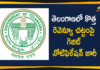 New Revenue Act, New Revenue Act 2020, New Revenue Act Gazette Notification, Telangana Govt Gazette Notification on New Revenue Act, Telangana Govt Issued Gazette Notification on New Revenue Act, Telangana issues gazette notification on Land Act, telangana land registration, telangana land revenue act, Telangana New Revenue Act 2020