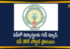 Andhra Pradesh, Andhra Pradesh Career Portal, AP Career Portal, AP Career Portal for Students, AP Government, AP Govt Jobs 2020, Career Portal, Government jobs in Andhra Pradesh, Government jobs in Andhra Pradesh 2020, Training on AP Career Portal
