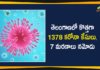 Coronavirus, COVID-19, Covid-19 Updates in Telangana, telangana corona district wise cases, telangana coronavirus cases district wise, telangana coronavirus cases today, telangana coronavirus cases today district wise, telangana coronavirus district wise, telangana coronavirus district wise List, Telangana Coronavirus News, telangana covid cases today bulletin, telangana covid cases today list