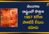 Coronavirus, COVID-19, Covid-19 Updates in Telangana, telangana corona district wise cases, telangana coronavirus cases district wise, telangana coronavirus cases today, telangana coronavirus cases today district wise, telangana coronavirus district wise, telangana coronavirus district wise List, Telangana Coronavirus News, telangana covid cases today bulletin, telangana covid cases today list