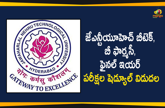 Final Semester Examination Time Table Released, JNTUH, JNTUH B.Tech 4-2 Time Table Sept 2020, JNTUH Final Semester Examination Time Table, JNTUH released final semester examination, JNTUH released final semester examination time table, JNTUH Semester Exam 2020, JNTUH Semester Exam 2020 Datesheet, JNTUH Time Table 2020, JNTUH Time Tables