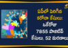 Andhra Pradesh, Andhra Pradesh COVID-19 Daily Bulletin, Andhra Pradesh Department of Health, ap coronavirus cases today, ap coronavirus cases total, ap coronavirus updates district wise, AP COVID 19 Cases, AP Total Positive Cases, COVID-19, COVID-19 Daily Bulletin, Total Corona Cases In AP
