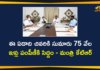 Development Initiatives in Malkajgiri Parliament Constituency, Ktr Reviewed Development Initiatives in Malkajgiri, Malkajgiri, Malkajgiri Constituency, Malkajgiri Parliament Constituency, Malla Reddy, Malla Reddy Reviewed Development Initiatives in Malkajgiri, Minister KTR