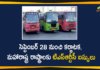 Karnataka TSRTC, Karnataka TSRTC Services, Maharashtra, TSRTC, TSRTC Bus Services, TSRTC Bus Services To Karnataka, TSRTC Bus Services To Maharashtra, TSRTC Bus Services will Start to Karnataka, TSRTC Bus Services will Start to Maharashtra, TSRTC News, TSRTC Updates