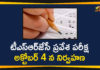 CET 2020 Entrance Exam, TSRJC, TSRJC CET, TSRJC CET 2020 Entrance Exam, TSRJC CET 2020 Exam, TSRJC CET exam date, TSRJC Exam, TSRJC Exam 2020, TSRJC exam date, TSRJC notification 2020-2021, TSRJC-CET-2020