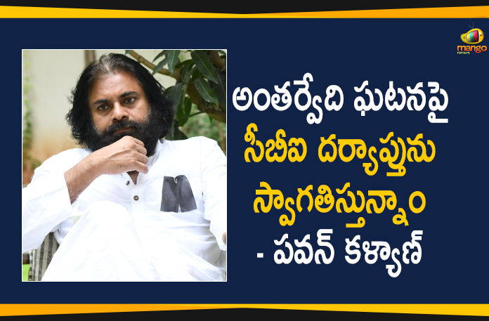 Andhra Pradesh, Antarvedi chariot blaze, Antarvedi Temple Incident, Antarvedi Temple Incident CBI Enquiry, AP Govt, AP Govt Decision over Antarvedi Temple Incident, AP Govt Seeks CBI Enquiry, CBI Inquiry on Antarvedi Temple Incident, Pawan Kalyan over Antarvedi Temple Incident, YS Jagan