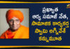 Arya Samaj Leader, Arya Samaj Leader Swami Agnivesh, Arya Samaj Leader Swami Agnivesh Passes Away, Social activist and former MLA Swami Agnivesh, Social Activist Swami Agnivesh, Social Activist Swami Agnivesh Dies, Social Activist Swami Agnivesh Passes Away, Swami Agnivesh death, Swami Agnivesh Passes Away