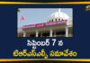 telangana, Telangana News, Telangana Rashtra Samithi Legislature Party, Telangana Rashtra Samithi Legislature Party Meeting, Telangana Rashtra Samithi Legislature Party to meet, TRSLP, TRSLP Meet, TRSLP Meeting, TRSLP Meeting will be held on September 7th
