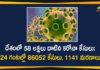Coronavirus Cases, coronavirus cases india, coronavirus india, coronavirus india live updates, Coronavirus India News LIVE Updates, COVID-19 pandemic in India, India Coronavirus, India Covid-19 Updates, total corona cases in india today, Total Corona Positive Cases in India, total corona positive in india