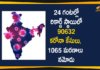 Coronavirus Cases, coronavirus cases india, coronavirus india, coronavirus india live updates, Coronavirus India News LIVE Updates, COVID-19 pandemic in India, India Coronavirus, India Covid-19 Updates, total corona cases in india today, Total Corona Positive Cases in India, total corona positive in india