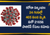 Corona Positive Cases in Maharashtra, Corona Positive Cases In Maharashtra, Maharashtra, Maharashtra , Maharashtra Corona, Maharashtra Corona Cases, Maharashtra Corona Deaths, Maharashtra Corona Positive Cases, Maharashtra Coronavirus, Maharashtra Coronavirus Positive Cases, Maharashtra Coronavirus Updates, Maharashtra COVID 19
