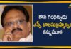 balasubrahmanyam news, Legendary Singer SP Balasubrahmanyam, Legendary Singer SP Balasubrahmanyam Passes Away, Singer SP Balasubrahmanyam Passes Away, Singer SP Balasubrahmanyam passes away at 74, SP Balasubrahmanyam dies, SP Balasubrahmanyam Passes Away, SP Balasubramaniam Death News, SP Balu Death, SP Balu Death News – SPB Passes away, SPB, SPB no more