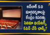 Coronavirus Unlock 5, Movie Theatres Likely to Open in October Month, Movie Theatres Open in October Month, Movie Theatres To Open, Unlock 5, Unlock 5 India, Unlock 5.0, Unlock 5.0 Guidelines, Unlock 5.0 Guidelines & Rules, Unlock 5.0 guidelines expected soon