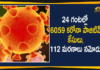 Corona Positive Cases in Maharashtra, Corona Positive Cases In Maharashtra, Maharashtra, Maharashtra , Maharashtra Corona, Maharashtra Corona Cases, Maharashtra Corona Deaths, Maharashtra Corona Positive Cases, Maharashtra Coronavirus, Maharashtra Coronavirus Positive Cases, Maharashtra Coronavirus Updates, Maharashtra COVID 19