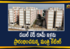 KTR, Minister KTR, Minister KTR will Hand over More than 1150 2BHK Houses, Telangana 2BHK Houses, Telangana 2BHK Houses News, Telangana 2BHK Houses Scheme, Telangana 2BHK Houses Updates, Telangana 2BHK Housing Scheme