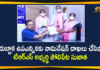 BJP Candidate for Dubbaka, Dubbaka, Dubbaka Assembly Byepoll, Dubbaka Assembly bypoll, dubbaka assembly bypoll 2020, dubbaka assembly elections, dubbaka assembly elections 2020, Dubbaka By election, Dubbaka Elections, Dubbaka Elections News, Solipeta Sujatha Filed Nomination for Dubbaka by-election, TRS Candidate Solipeta Sujatha