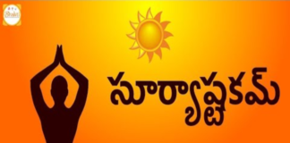 సూర్యాష్టకమ్,Telugu Devotional Songs 2019,Telugu Slokam and Meaning,Bhakti,mango bhakti channel,telugu devotional songs,mango bhakti,latest devotional songs,telugu bhakti geethalu,ramaprabha songs,ramaprabha slokas,telugu suprabathalu,devotional songs telugu,telugu slokas and mantras,suryashtakam telugu