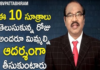 Top 10 Rules to be a Good Teacher,The 10 Instructions For Teachers,Motivational Videos,Personality Development,BV Pattabhiram,Top 10 Instructions to be a Good Teacher,How to Be a Good Teacher,How Do You Become a Good Teacher,Habits Of Highly Effective Teachers,BV Pattabhiram Latest Videos,BV Pattabhiram Speech,#BVPattabhiram,BV Pattabhiram Personality Development Classes,Dr. BV Pattabhiram,Tips To Become The Best Teacher For All Student