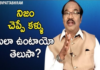 How to Judge a Person Looking Into One's Eyes,How to Judge a Person?,Is He Telling the Truth or Lie ?,How to Judge Whether a Person is Saying TRUE or FALSE,BV Pattabhiram,How to Know Whether a Person is Saying True or False,How to Check Whether a Person is Saying True or False,Motivational Videos,Personality Development,BV Pattabhiram Latest Videos,BV Pattabhiram Speech,#BVPattabhiram,BV Pattabhiram Personality Development Classes,Dr. BV Pattabhiram