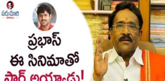 Paruchuri Gopala Krishna about Prabhas Varsham Telugu Movie 11th Hour,Paruchuri Paataalu,Paruchuri Gopala Krishna,Paruchuri Gopala Krishna About Varsham,Prabhas,Paruchuri Gopala Krishna About Varsham Movie,Paruchuri Gopala Krishna About Varsham Telugu movie,Paruchuri Gopala Krishna about Prabhas Varsham Movie,Paruchuri Gopala Krishna Videos,Paruchuri Gopala Krishna New Videos,Paruchuri Gopala Krishna latest Videos