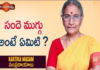 Kartika Masam Special,సందె ముగ్గు అంటే ఏమిటి ?,Dr. Ananta lakshmi,Bhakti,devotional songs telugu,shiva,shiva songs,lord shiva,telugu devotional songs,devotional,2017 songs,bhajan,har har mahadev,shiva mantra,bhakthi 2017,shiva tandava stothram,shiva ayyadurai,shiva shiva,shiva trilogy,shankar,puja,pooja,lord,siva,shiva shiva sankara,bhakti songs hindi,hindi songs,new songs,old telugu songs,shiv aarti,Aarti,kartika masam