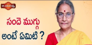 Kartika Masam Special,సందె ముగ్గు అంటే ఏమిటి ?,Dr. Ananta lakshmi,Bhakti,devotional songs telugu,shiva,shiva songs,lord shiva,telugu devotional songs,devotional,2017 songs,bhajan,har har mahadev,shiva mantra,bhakthi 2017,shiva tandava stothram,shiva ayyadurai,shiva shiva,shiva trilogy,shankar,puja,pooja,lord,siva,shiva shiva sankara,bhakti songs hindi,hindi songs,new songs,old telugu songs,shiv aarti,Aarti,kartika masam