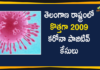 Coronavirus, COVID-19, Covid-19 Updates in Telangana, telangana corona district wise cases, telangana coronavirus cases district wise, telangana coronavirus cases today, telangana coronavirus cases today district wise, telangana coronavirus district wise, telangana coronavirus district wise List, Telangana Coronavirus News, telangana covid cases today bulletin, telangana covid cases today list