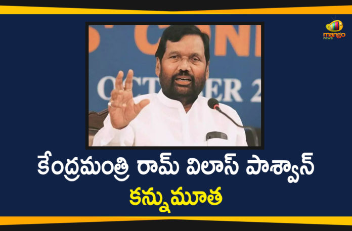 Union Minister and LJP Founder Ram Vilas Paswan Passes Away