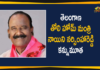 First Home Minister of Telangana Nayini Narsimha Reddy Passes Away, Former Telangana Home Minister Nayani Narasimha Reddy, Nayani Narasimha Reddy, Nayani Narsimha Reddy Death, Nayini Narsimha Reddy Passes Away, telangana, Telangana Breaking News, Telangana News Today, TRS Senior leader, TRS Senior Leader Nayini Narasimha Reddy
